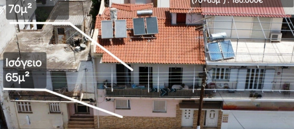 Πώληση 2 διαμερισμάτων στην Καλαμάτα Sale of 2 apartments in Kalamata εικόνα ακινήτου