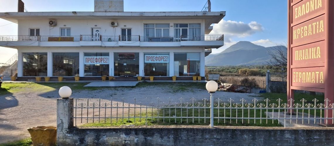 Πωλείται αυτόνομο κτίριο ιδανικό για επαγγελματική στέγη με κατοικία Ωρωπός Πρέβεζα For sale, independent building ideal for a business premises with a residence, Oropos, Preveza εικόνα ακινήτου