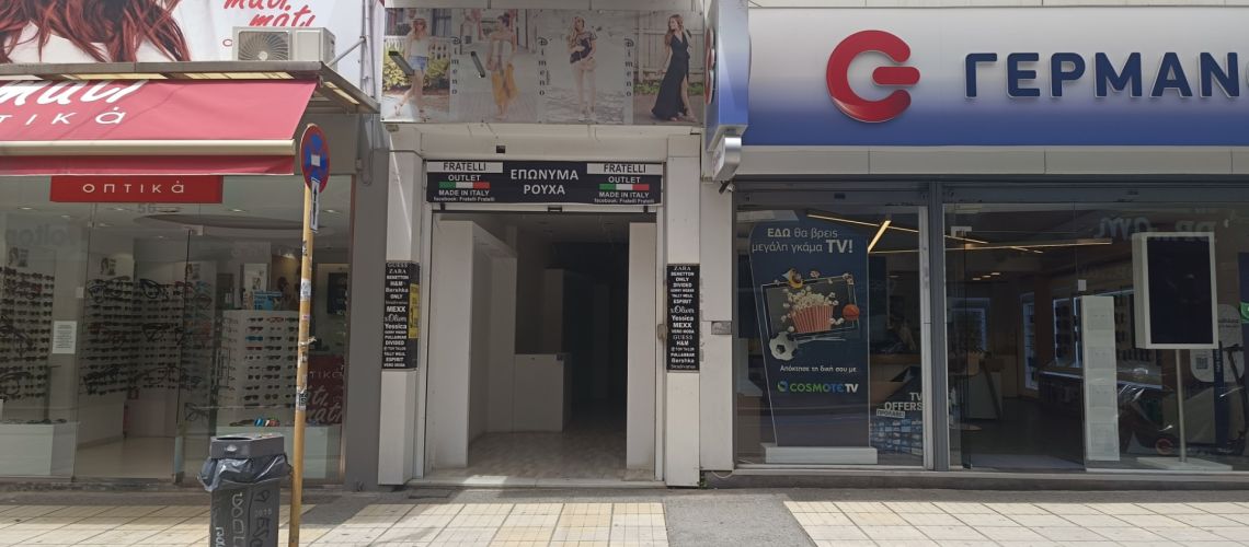 Ενοικιάζεται κεντρικό κατάστημα με προβολή Καλοκαιρινού 54 Ηράκλειο Κρήτης Central store for rent with a view of Kalokerinou 54, Heraklion, Crete εικόνα ακινήτου