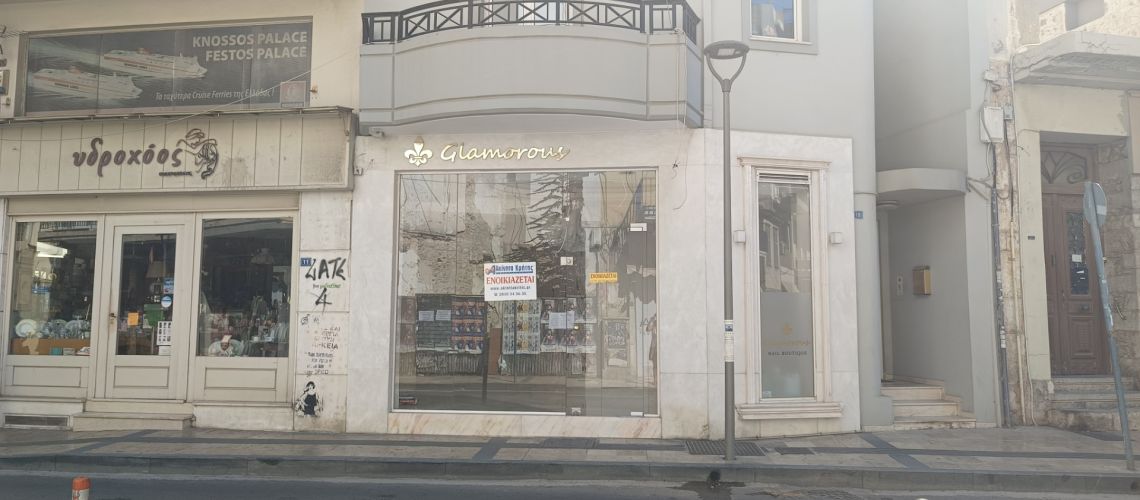 Κατάστημα προς ενοικίαση στο κέντρο του Ηρακλείου Κρήτης Πλατεία Κορνάρου Shop for rent at the center of Heraklion Crete Kornarou Square εικόνα ακινήτου