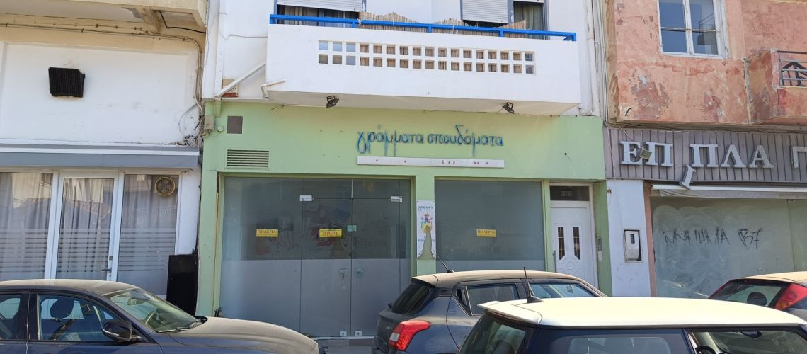 εικόνα ακινήτου