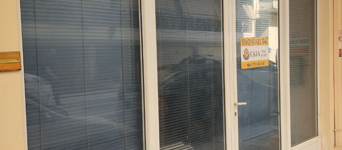 εικόνα ακινήτου