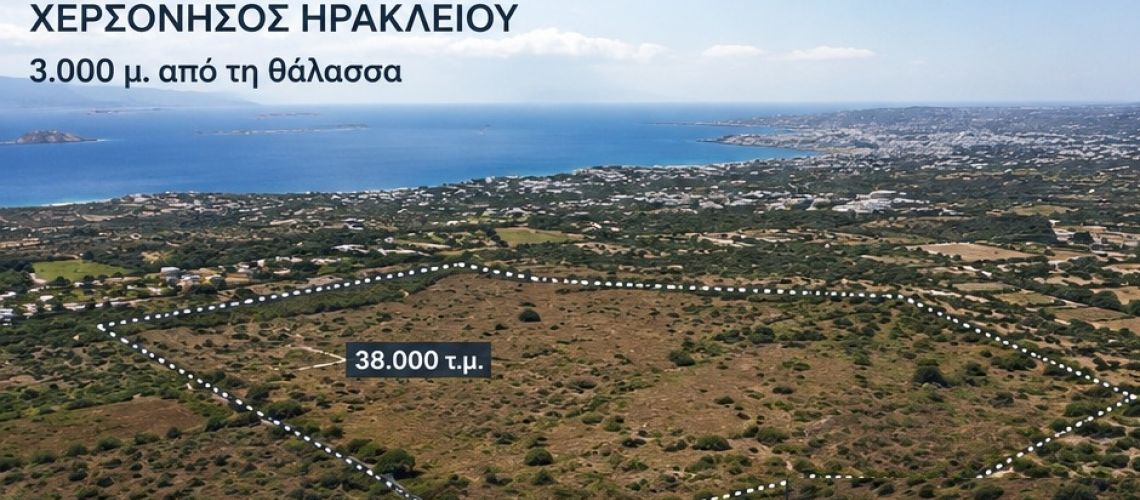 εικόνα ακινήτου