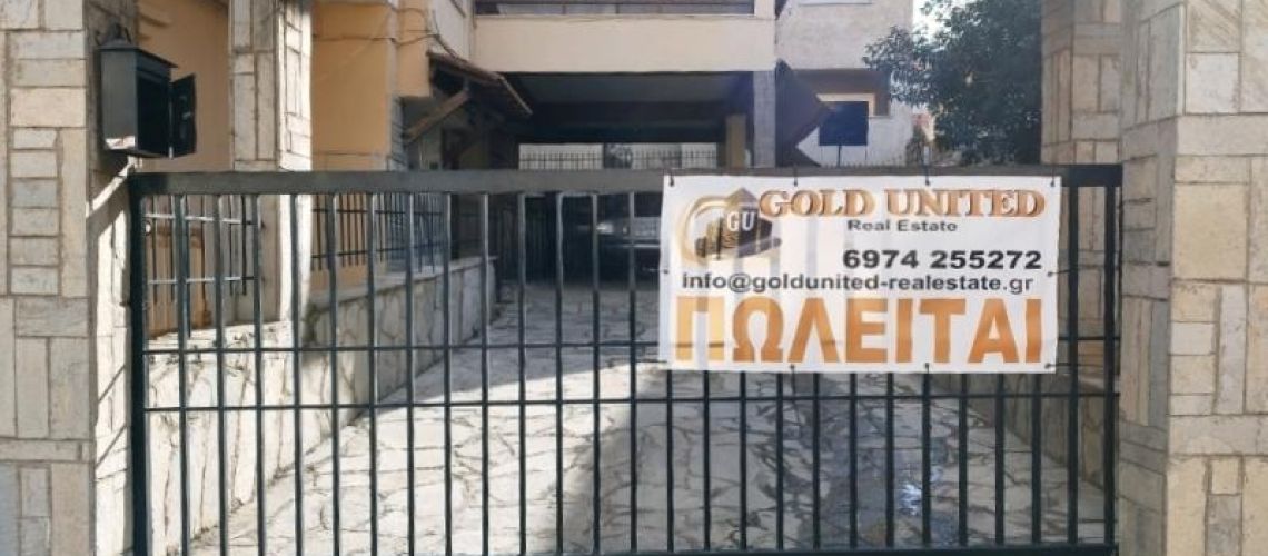 εικόνα ακινήτου