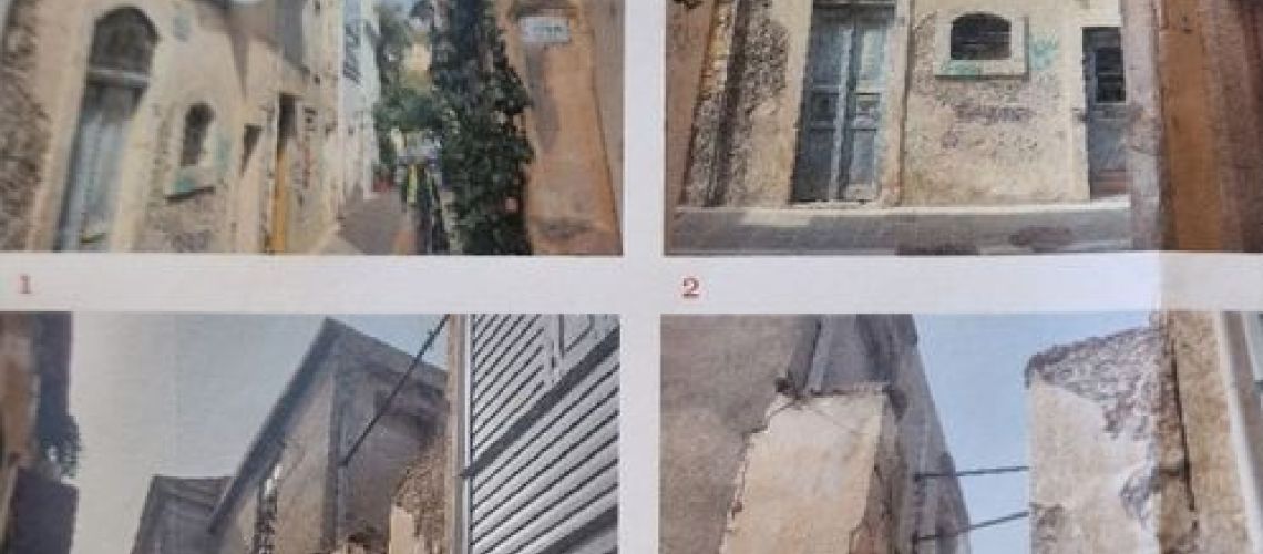 εικόνα ακινήτου