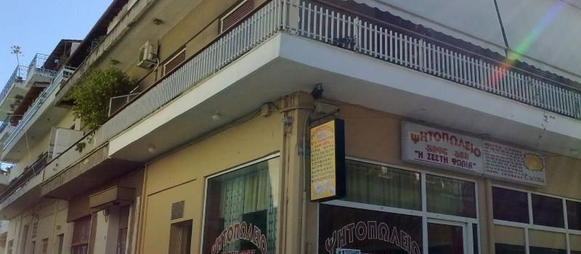 εικόνα ακινήτου