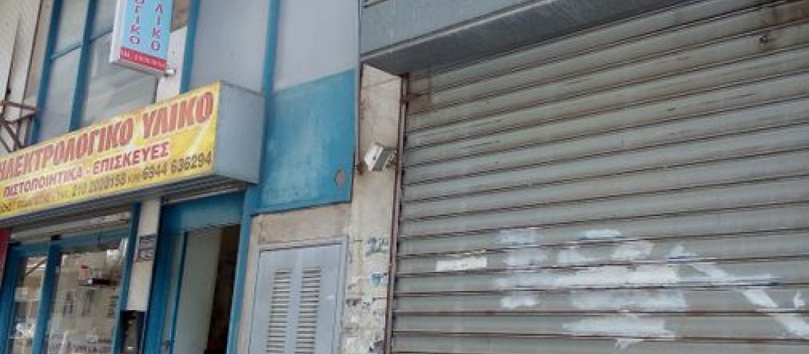 εικόνα ακινήτου