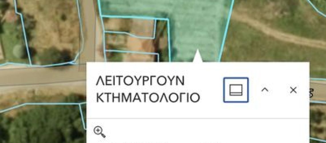 εικόνα ακινήτου