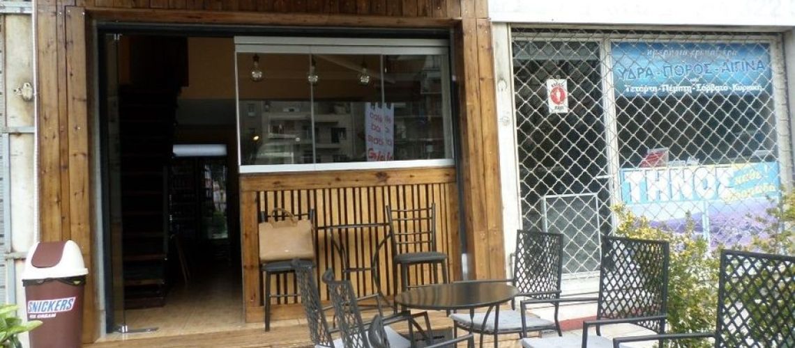 εικόνα ακινήτου